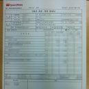 스피드메이트송도행복점 이미지