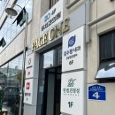 김수항 내과 이미지