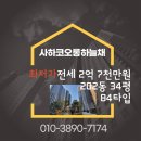 신평동1044 이미지
