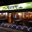 호수로 856번길 이미지