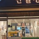만월경 마평점