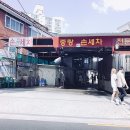 대성손세차장 네이버블로그