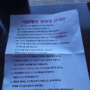 삼척 덕산 해변캠핑장후기