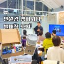 만월경 | 논현역 카페 24시 노트북 작업 무인카페 만월경 발대식 후기