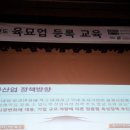 정심축산 이미지