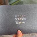 LG전자구독선납 | 신혼가전 혼수 상담 후기 | 롯데백화점, 삼성스토어, LG전자베스트샵 견적 비교