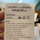 세븐일레븐 부산온천중앙점 | [부산 기장] 아난티 앳 부산 빌라쥬 Cabin S Forest 객실, 수영장 등 내돈내산 리얼 후기