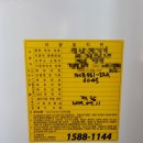 (주)유니온가스 이미지