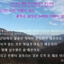 명심보감 이미지
