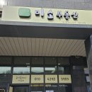 센트럴웰가공인중개사사무소 이미지