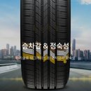 타이어프로 금산점 이미지