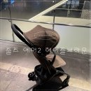 헤이즐톤 | 대구 링크맘 수성점, 줄즈 에어플러스2 헤이즐브라운 내돈내산 후기, 부가부 버터플라이2 있는데 줄즈...