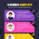 플러스원학원
