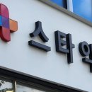 솔로몬 약국 이미지