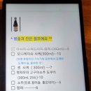 엉클스시&엉클선술집