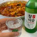 대전 낙곱새 맛집 다온낙곱새X알찬알곤이탕 본점 포장 후기