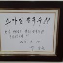 스마일칼국수 - 홍성군 홍남로 630 | 스마일칼국수