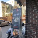 이필녀국밥