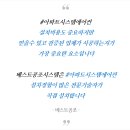 덤인2대구동성로 이미지