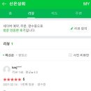 신은상회 이미지