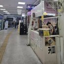 불타는토스트