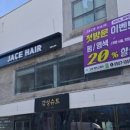 하이제이스 네이버블로그