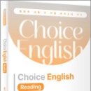 박초롱 Choice English [Reading] Vol.7(초판),윌비스 이미지