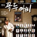 영광문화예술의전당 대공연장 이미지