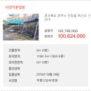 옥산리목장 이미지