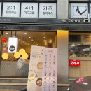 바르다김선생삼호가든