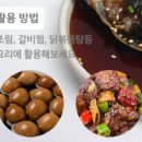 신밥도둑