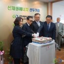 에버그린태양광발전소 이미지