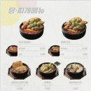 역전할머니맥주청주 - 청주시 흥덕구 진재로15번길 23 | 역전할머니맥주청주
