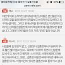 [네이트판] 왜 여자는 시댁에 효도하는걸 싫어하는가. 이미지