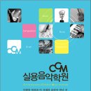 다윗 CO. 이미지