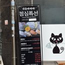 바다다 | 김포 장기동 횟집 맛집 나는바다다 솔직후기