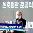 평택상공회의소회관 이미지