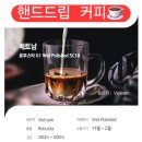 송내1동 행정복지센터 이미지