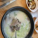 전가네 도가니탕 갈비찜 이미지