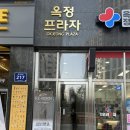 옥정서로 | 옥정동미용실 헤어살롱더무드 옥정점 양주 여아단발펌 후기