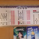 어화둥둥민속촌 이미지