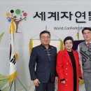 탑월드투어