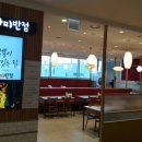 롯데시네마 산본피트인 9층 이미지