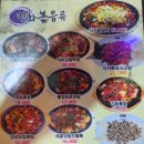 투사랑 - 남구 봉선로 83 | 투사랑