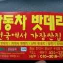 레미탈;시멘트;백시멘트;보도블럭;마사토;모래 이미지
