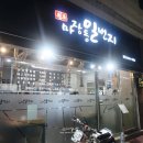 마장동일번지 이미지