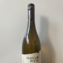 Match Book 2020 매치북 2020 이미지