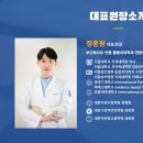 에스바른치과의원 이미지