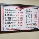 파주명가