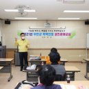 학력인정 성인문해교실 이미지